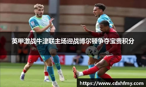 英国365集团公司官网